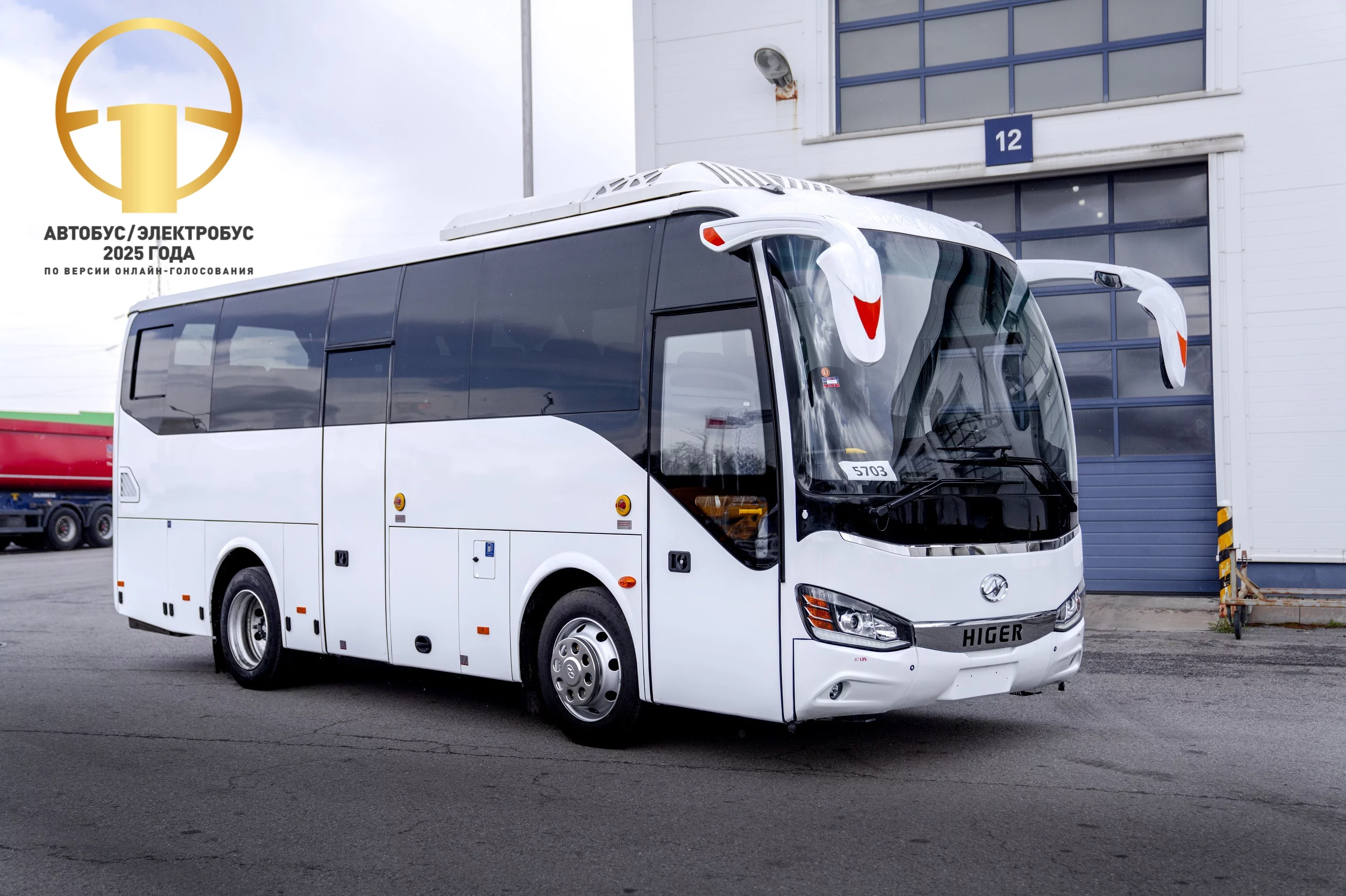 Higer KLQ 6812КQ (Класс 3), 29 мест